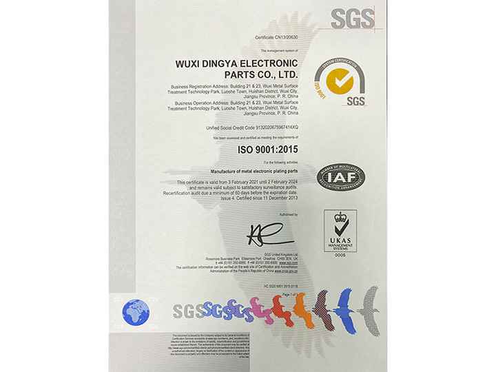 ISO 9001：2015认证证书（英文）